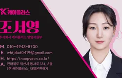 서영 렌탈 신청